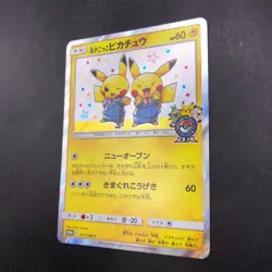 Pretend Comedian Pikachu 407/SM-P Pokemon Center Osaka Promo Japanese 2019 - Image 5