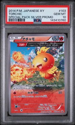 2014 POKEMON JAPANESE XY PROMO SPECIAL PACK SILVER #103 TORCHIC PSA 10 - Image 1