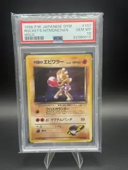 1998 Pokemon Japanese Gym Holo #107 Rocket's Hitmonchan PSA 10 GEM MINT - Image 1