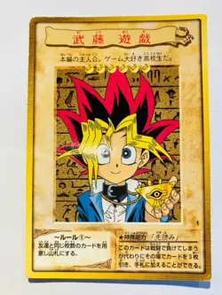 Yugi Mutou Yu-Gi-Oh Card 1 Very Rare From Japan Bandai F/S - Image 1