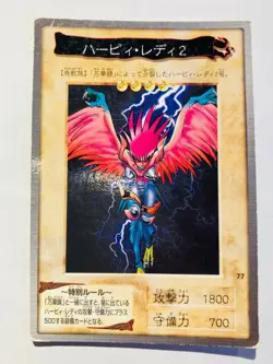 Harpie Lady 2 Yu-Gi-Oh Card 77 Very Rare From Japan Bandai F/S - Image 1