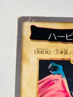 Harpie Lady 2 Yu-Gi-Oh Card 77 Very Rare From Japan Bandai F/S - Image 2