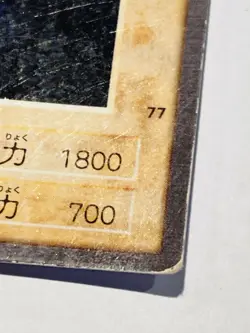 Harpie Lady 2 Yu-Gi-Oh Card 77 Very Rare From Japan Bandai F/S - Image 5