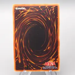 Yu-Gi-Oh Brain Control TLM-JP038 Ultimate Rare 2005 NM-EX Japanese s098 - Image 2