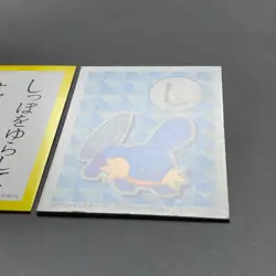 Mudkip Pokemon Playing Cards Karuta ”し” Japanese Nintendo From Japan F/S - Image 3