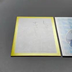 Mudkip Pokemon Playing Cards Karuta ”し” Japanese Nintendo From Japan F/S - Image 4