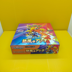 Pokemon TCG: Heat Wave Arena Booster Box With promo card - Image 3
