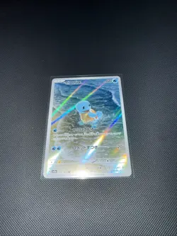 Pokemon Squirtle TCG Card AR 170/165 Japanese Scarlet & Violet 151 NM - Image 1