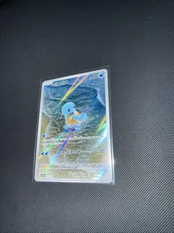 Pokemon Squirtle TCG Card AR 170/165 Japanese Scarlet & Violet 151 NM - Image 2