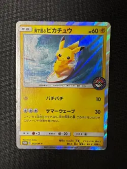 Play in the sea Pikachu 392/SM-P PROMO HOLO Pokemon Card Japanese from Japan - Image 1