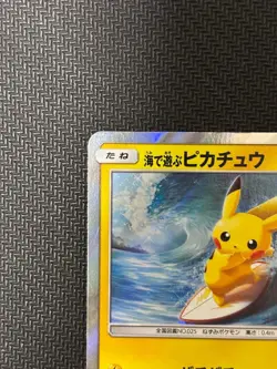 Play in the sea Pikachu 392/SM-P PROMO HOLO Pokemon Card Japanese from Japan - Image 2