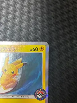 Play in the sea Pikachu 392/SM-P PROMO HOLO Pokemon Card Japanese from Japan - Image 3