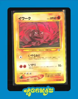 Onix 095 - Japanese Neo Genesis - Pokemon Card - Image 1