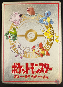 The Puzzle of Pokemon TowerU 1998 Expansion Sheet Series 3 Japanese Pokemon Card - Image 4