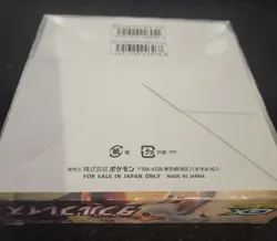Double Blaze Tag Team GX Booster Box SM10 Japanese Pokemon Tcg Factory Sealed - Image 4