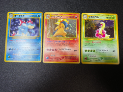 (LP/MP) Typhlosion Meganium Feraligatr Holo Neo Genesis Japanese Pokemon Card #2 - Image 1