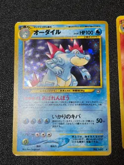 (LP/MP) Typhlosion Meganium Feraligatr Holo Neo Genesis Japanese Pokemon Card #2 - Image 2