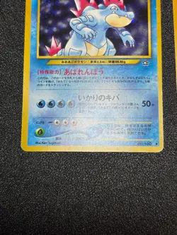 (LP/MP) Typhlosion Meganium Feraligatr Holo Neo Genesis Japanese Pokemon Card #2 - Image 5