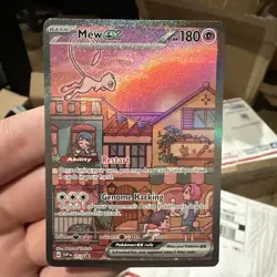 Mew EX 053 Scarlet & Violet Promo Holo Pokemon TCG Card NM - Image 1