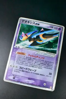 Deoxys EX 019/019 Emerald Deoxys Half Deck 2004 Holo Rare Japanese Pokemon Card - Image 3