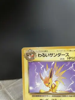 Dark Jolteon 135 Vaporeon 134 Flareon 136 Team Rocket Pokemon Cards Japanese TCG - Image 3