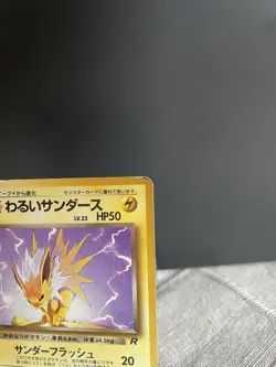 Dark Jolteon 135 Vaporeon 134 Flareon 136 Team Rocket Pokemon Cards Japanese TCG - Image 4