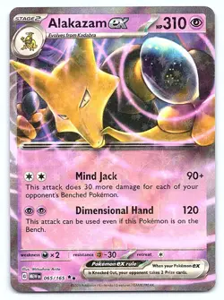Abra 063 + Kadabra 064 + Alakazam ex SVP 050 MINT 151 Promo 3 Card Set Pokemon M - Image 3