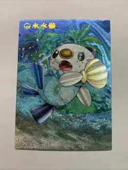 Oshawott Sea Otter Pokemon 501 Foil Holo Card Anime Rare Full Art Arcade Pokedex - Image 1