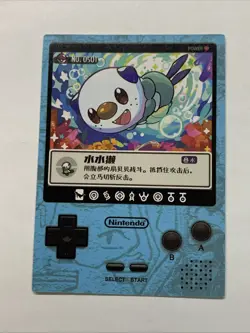 Oshawott Sea Otter Pokemon 501 Foil Holo Card Anime Rare Full Art Arcade Pokedex - Image 2