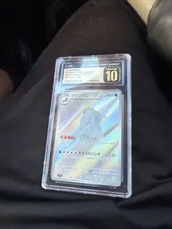 Crabominable 107/102 Sv7: Stellar Miracle Holo (JP) PRISTINE 10 Cgc Pokemon - Image 1