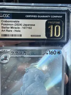 Crabominable 107/102 Sv7: Stellar Miracle Holo (JP) PRISTINE 10 Cgc Pokemon - Image 4