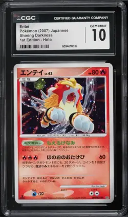 Pokemon Japanese 2007 Entei #294 Shining Darkness CGC 10 GEM MINT - Image 1