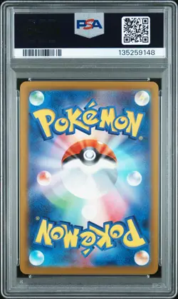 2025 POKEMON JAPANESE M-P PROMO MCDONALD'S #020 PIKACHU PSA 10 - Image 2