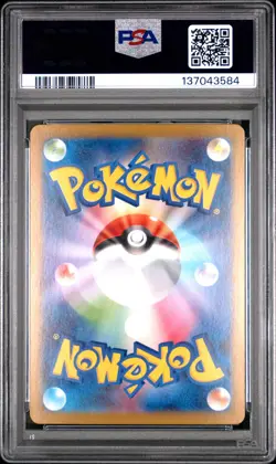 2025 POKEMON JPN SV10-GLORY OF TEAM ROCKET #114 TEAM ROCKET'S MEWTWO EX PSA 10 - Image 2