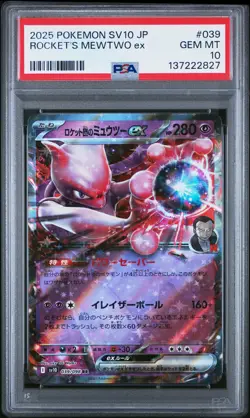 2025 POKEMON JPN SV10-GLORY OF TEAM ROCKET #039 TEAM ROCKET'S MEWTWO EX PSA 10 - Image 1