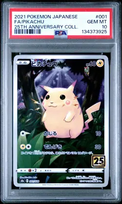 2021 POKEMON JPN 25TH ANV COLL #001 FULL ART/PIKACHU PSA 10 - Image 1