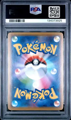 2021 POKEMON JPN 25TH ANV COLL #001 FULL ART/PIKACHU PSA 10 - Image 2