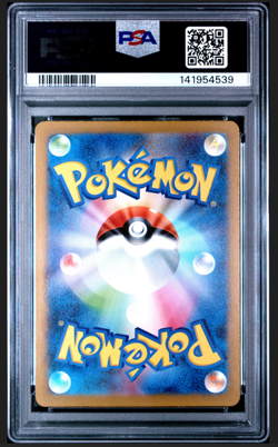 PSA 10 Mewtwo 183/165 SV2a 151 Art Rare Japanese Pokemon Card GEM MINT - Image 2