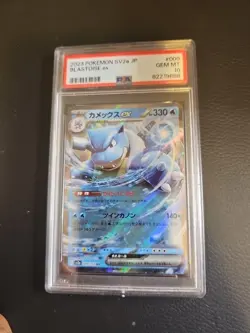 Blastoise ex 2023 Pokemon 151 Scarlet & Violet SV2a Japanese 009 PSA 10 Gem Mint - Image 1