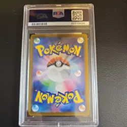 Blastoise ex 2023 Pokemon 151 Scarlet & Violet SV2a Japanese 009 PSA 10 Gem Mint - Image 2