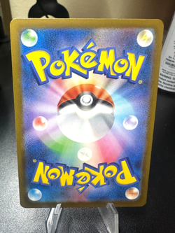 ⭐2025 Near Mint Pokemon Budew 196/193 MEGA Dream ex Japanese M2a AR⭐ - Image 2