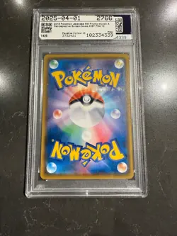 Pokemon Eevee Scream Munch Retrospective JPN Full Art Promo 287/SM-P PSA 10 - Image 2
