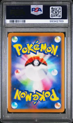 Blastoise EX 2023 Pokemon Japanese Sv2a-Pokemon 151 Japanese #009 PSA 10 - Image 2
