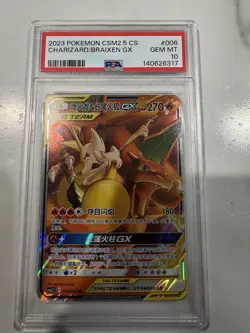 2023 POKEMON SIMPLIFIED CHINESE CSM2.5 #006 CHARIZARD & BRAIXEN GX PSA 10 - Image 1