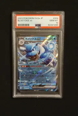 2023 Pokemon Japanese 151 #009 Blastoise ex sv2a JP 009/165 RR PSA 10 mint Gem - Image 1