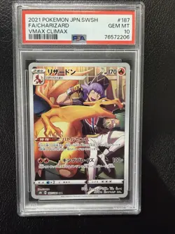 2021 POKEMON JAPANESE SWORD & SHIELD VMAX CLIMAX #187 FULL ART/CHARIZARD PSA 10 - Image 1