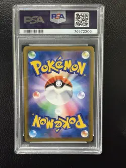 2021 POKEMON JAPANESE SWORD & SHIELD VMAX CLIMAX #187 FULL ART/CHARIZARD PSA 10 - Image 2