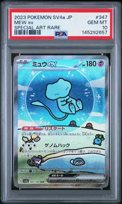2023 POKEMON JPN SV4A-SHINY TREASURE EX SPECIAL ART RARE #347 MEW EX PSA 10 - Image 1
