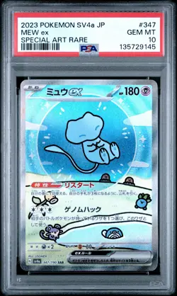2023 POKEMON JPN SV4A-SHINY TREASURE EX SPECIAL ART RARE #347 MEW EX PSA 10 - Image 1