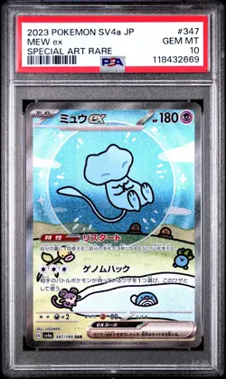 2023 POKEMON JAPANESE SV4A-SHINY TREASURE EX SPECIAL ART RARE #347 MEW EX PSA 10 - Image 1